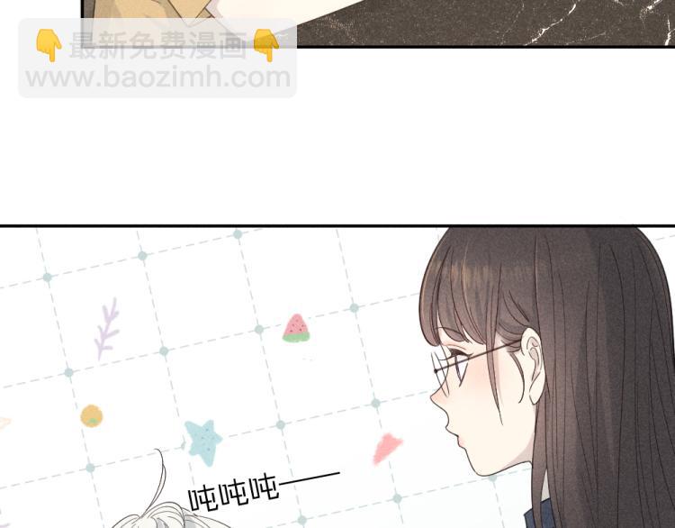 番外 这样够甜了吗？(1/2)-第118话