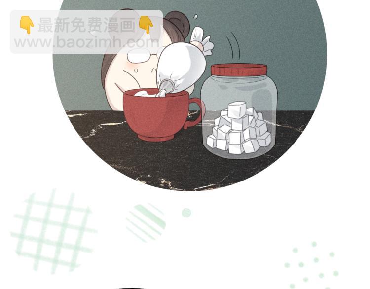 番外 这样够甜了吗？(1/2)-第118话