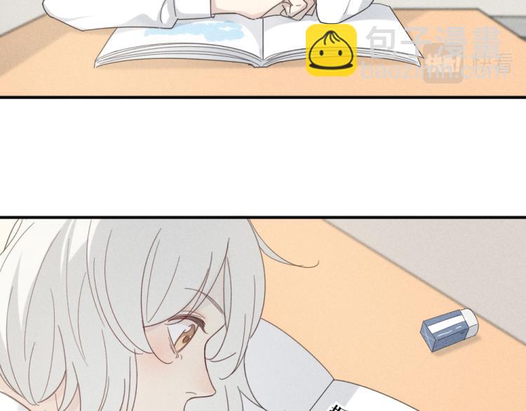 番外 这样够甜了吗？(1/2)-第118话