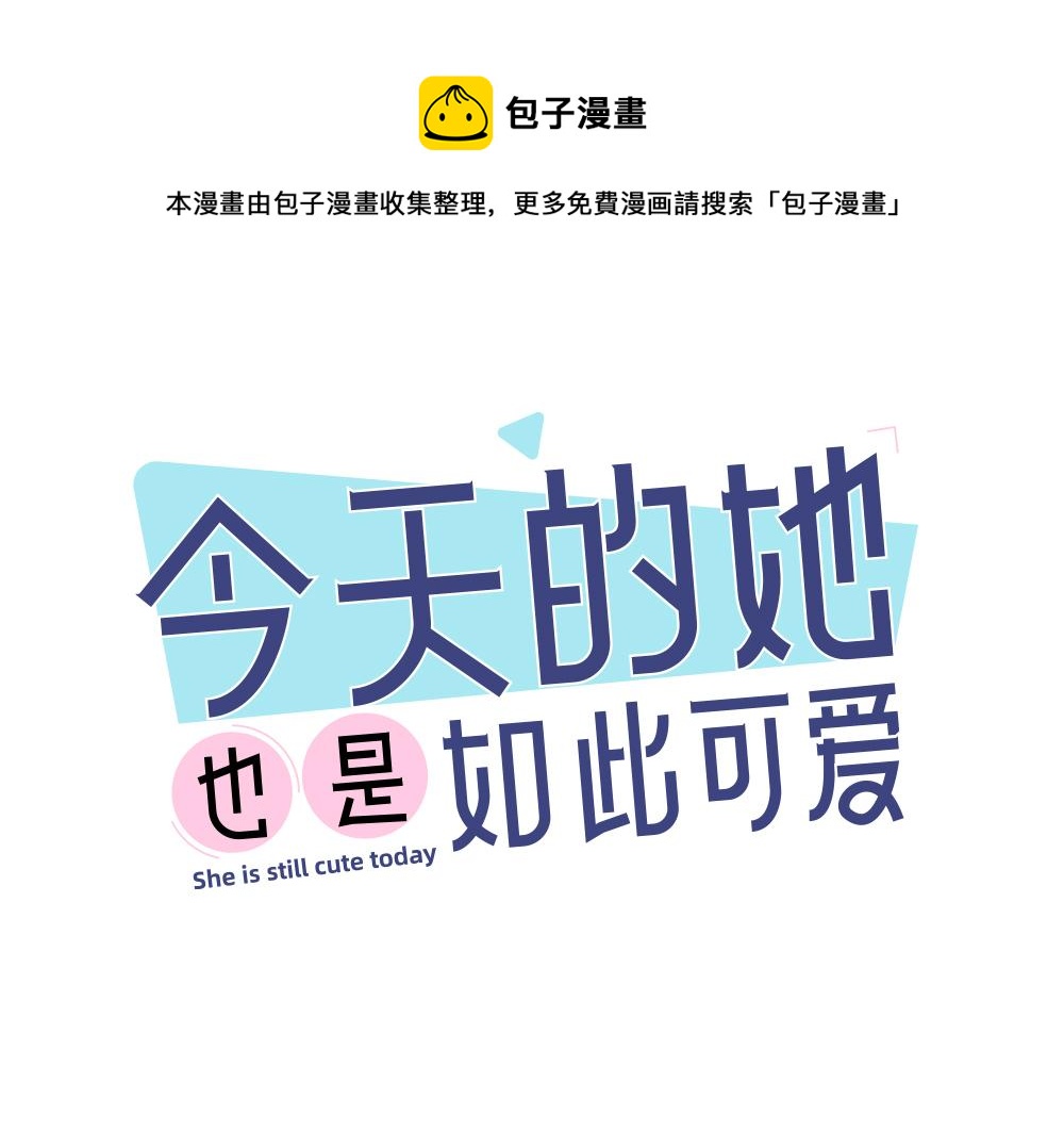 第112话 最浪漫的人(1/3)-第120话