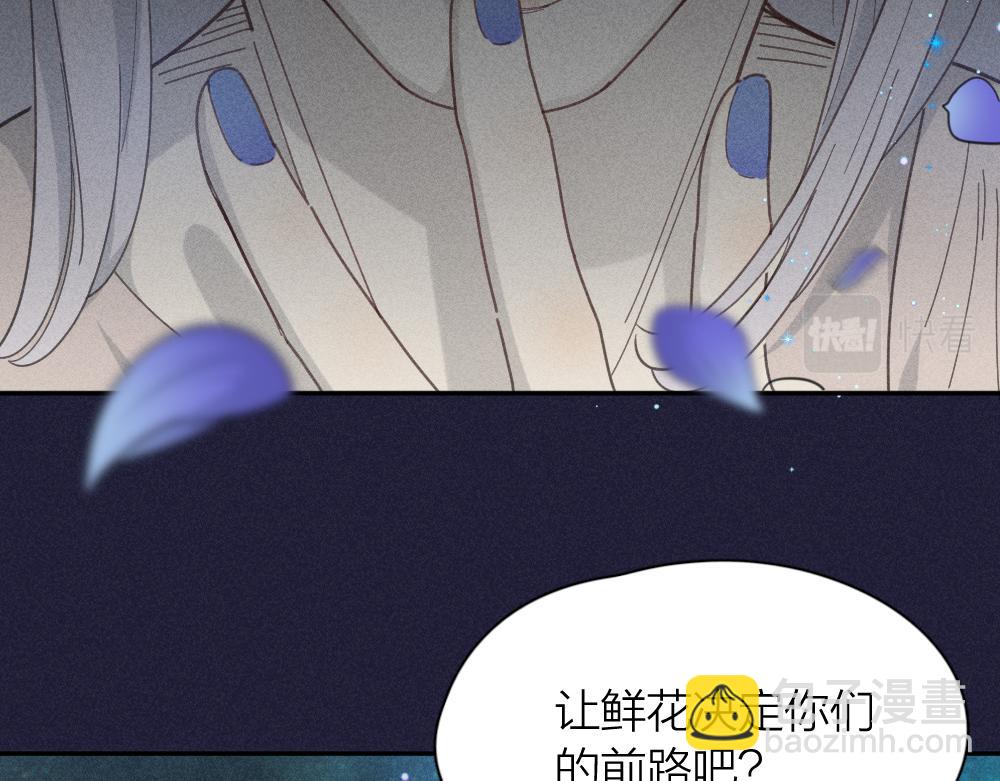 第112话 最浪漫的人(1/3)-第120话