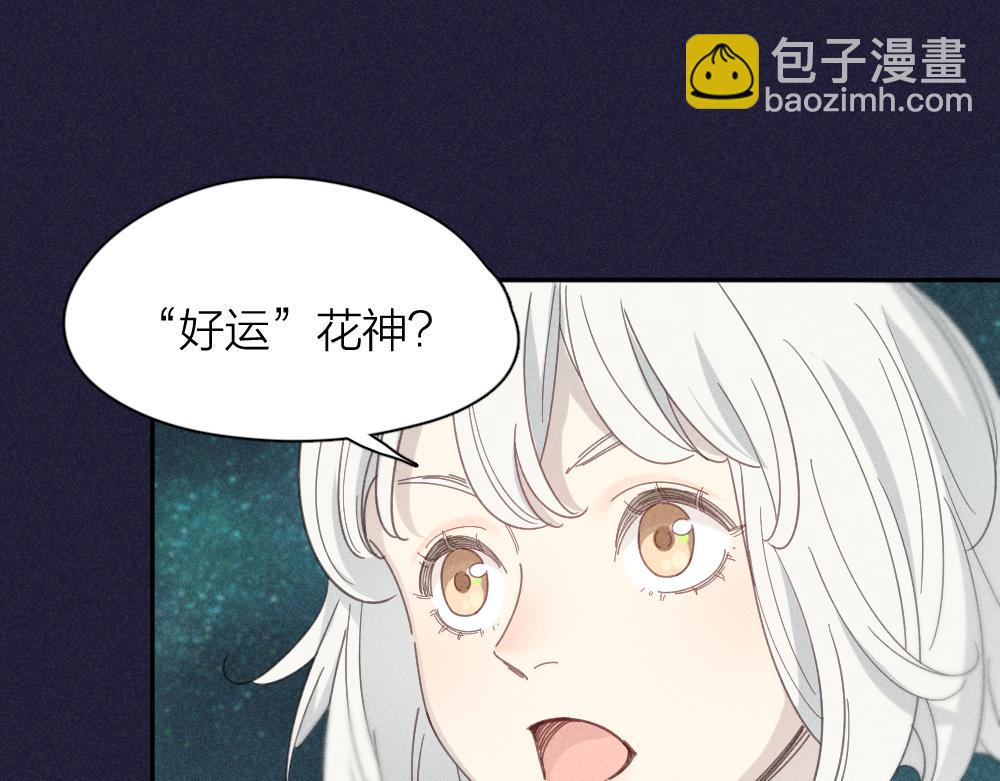 第112话 最浪漫的人(1/3)-第120话