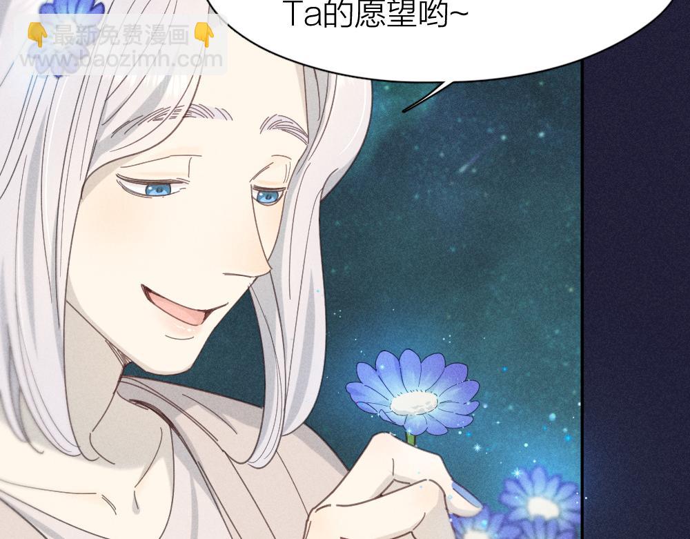 第112话 最浪漫的人(1/3)-第120话