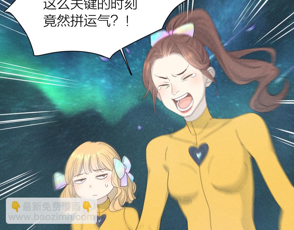 第112话 最浪漫的人(1/3)-第120话