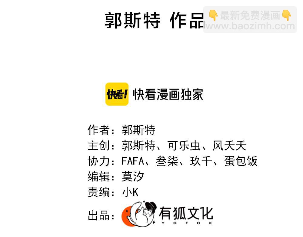 第112话 最浪漫的人(1/3)-第120话