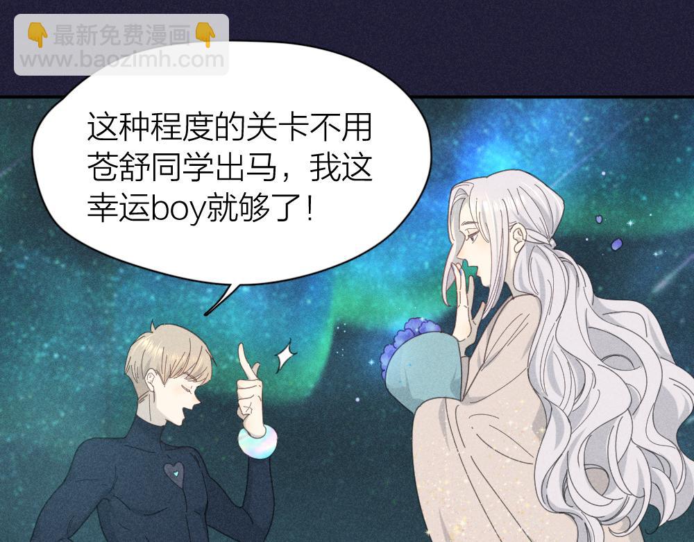 第112话 最浪漫的人(1/3)-第120话