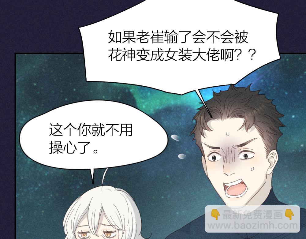 第112话 最浪漫的人(1/3)-第120话