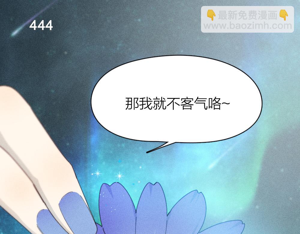 第112话 最浪漫的人(1/3)-第120话