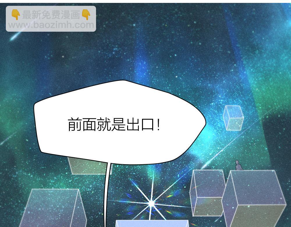 第112话 最浪漫的人(1/3)-第120话