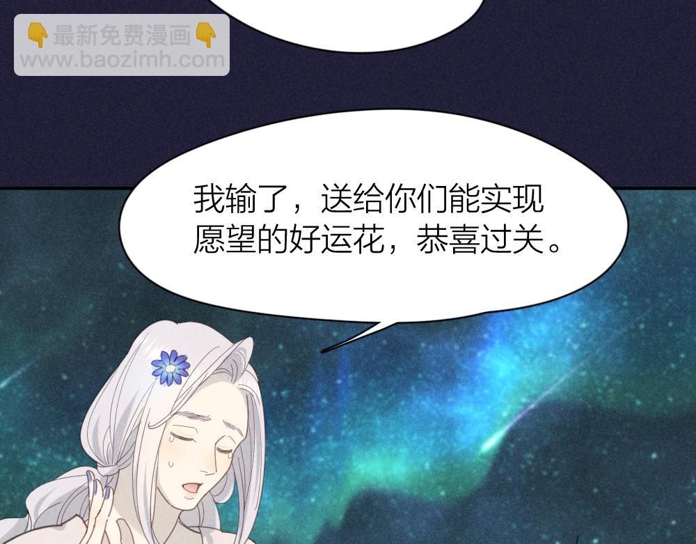 第112话 最浪漫的人(1/3)-第120话