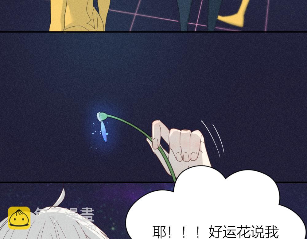 第112话 最浪漫的人(1/3)-第120话