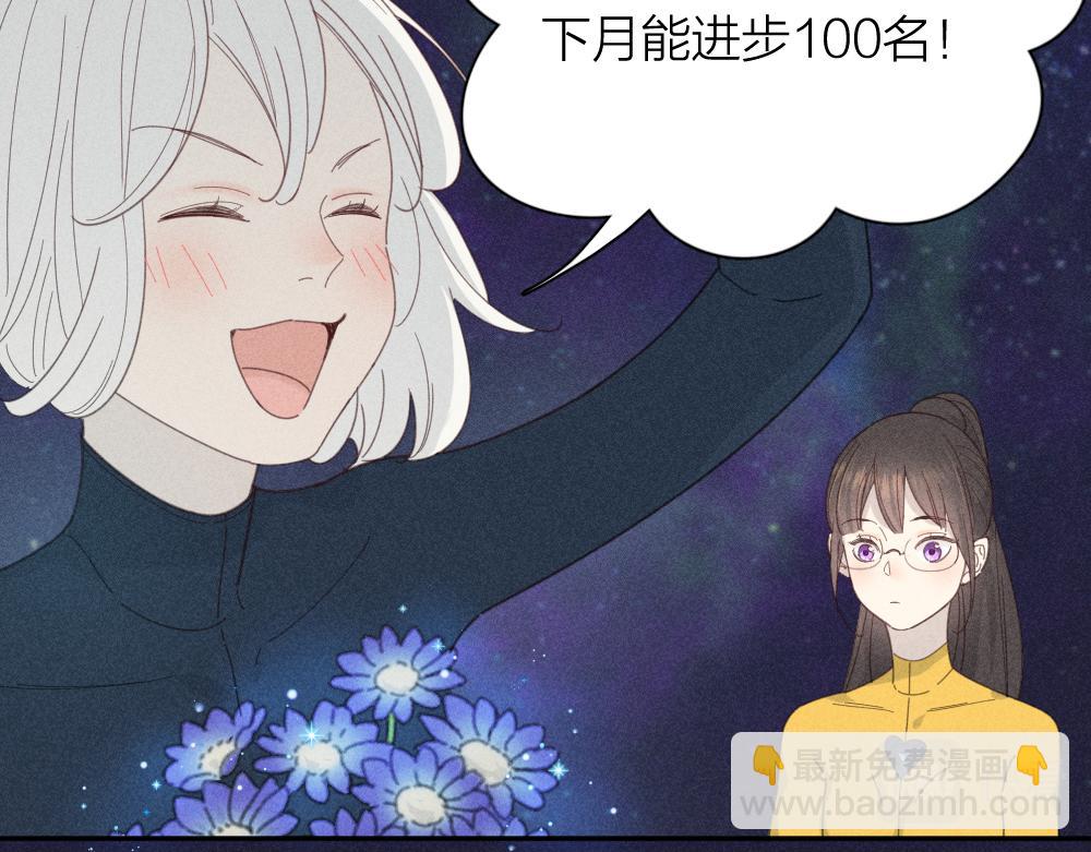 第112话 最浪漫的人(1/3)-第120话