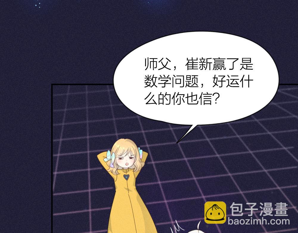 第112话 最浪漫的人(1/3)-第120话