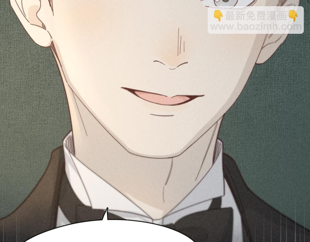 第116话 亲手拆CP？(1/3)-第124话