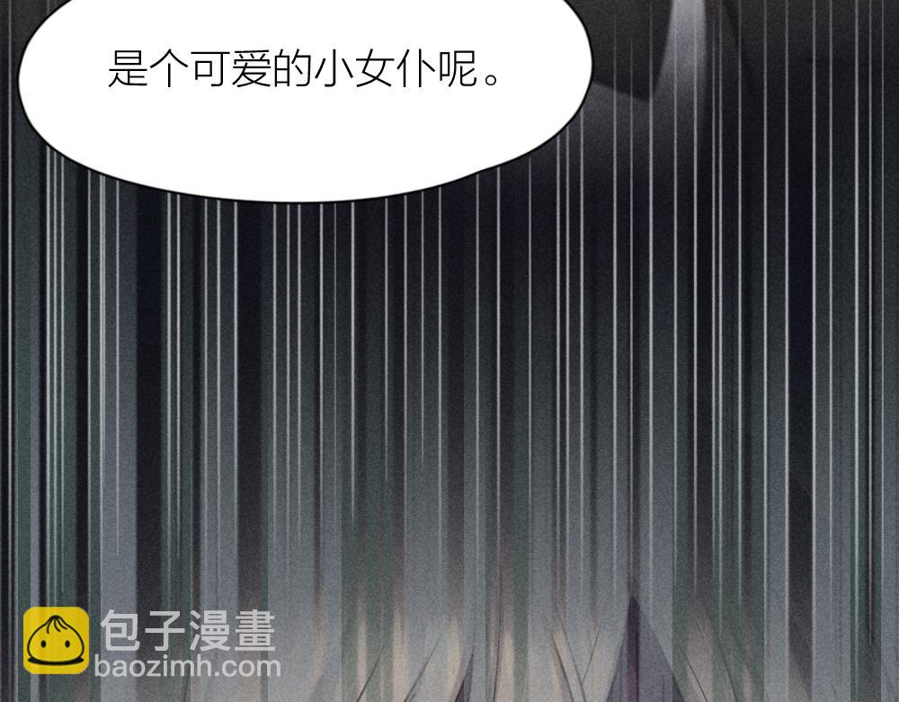 第116话 亲手拆CP？(1/3)-第124话