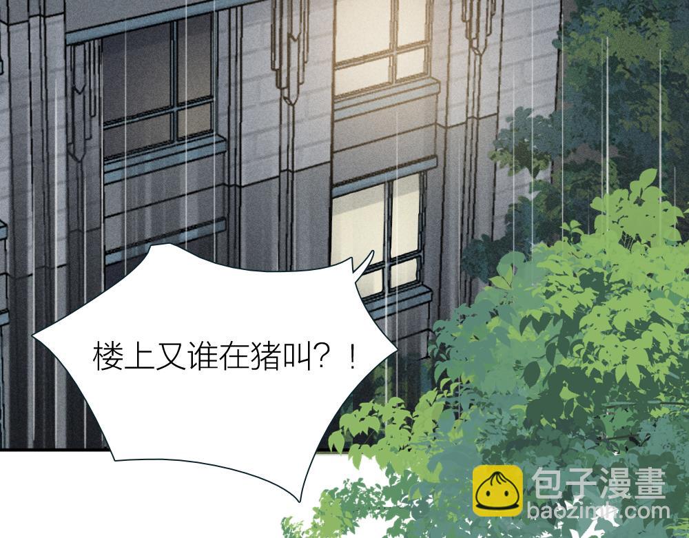 第116话 亲手拆CP？(1/3)-第124话