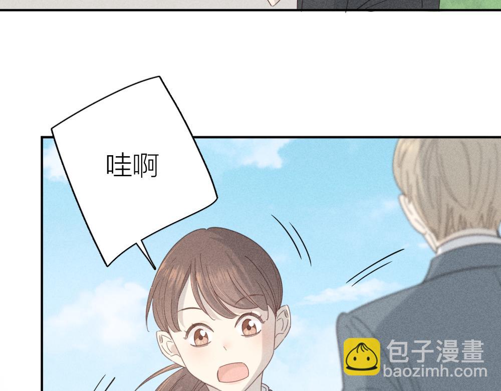 第116话 亲手拆CP？(1/3)-第124话