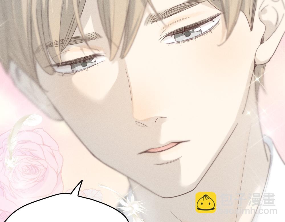 第116话 亲手拆CP？(1/3)-第124话