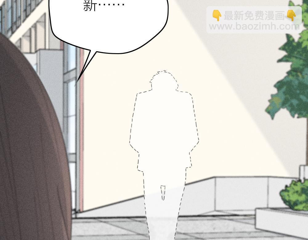 第116话 亲手拆CP？(1/3)-第124话