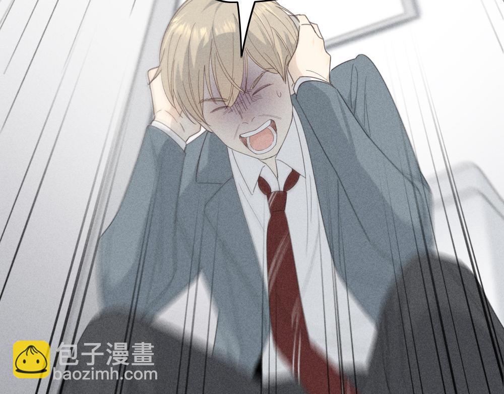 第116话 亲手拆CP？(1/3)-第124话