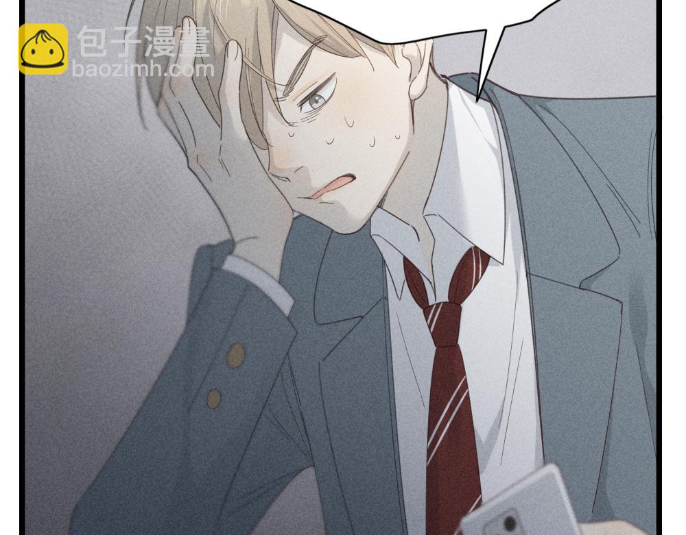 第116话 亲手拆CP？(1/3)-第124话