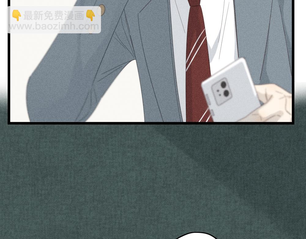 第116话 亲手拆CP？(1/3)-第124话