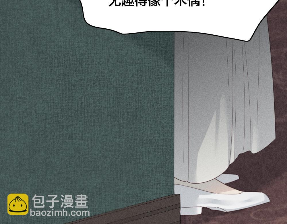 第116话 亲手拆CP？(1/3)-第124话