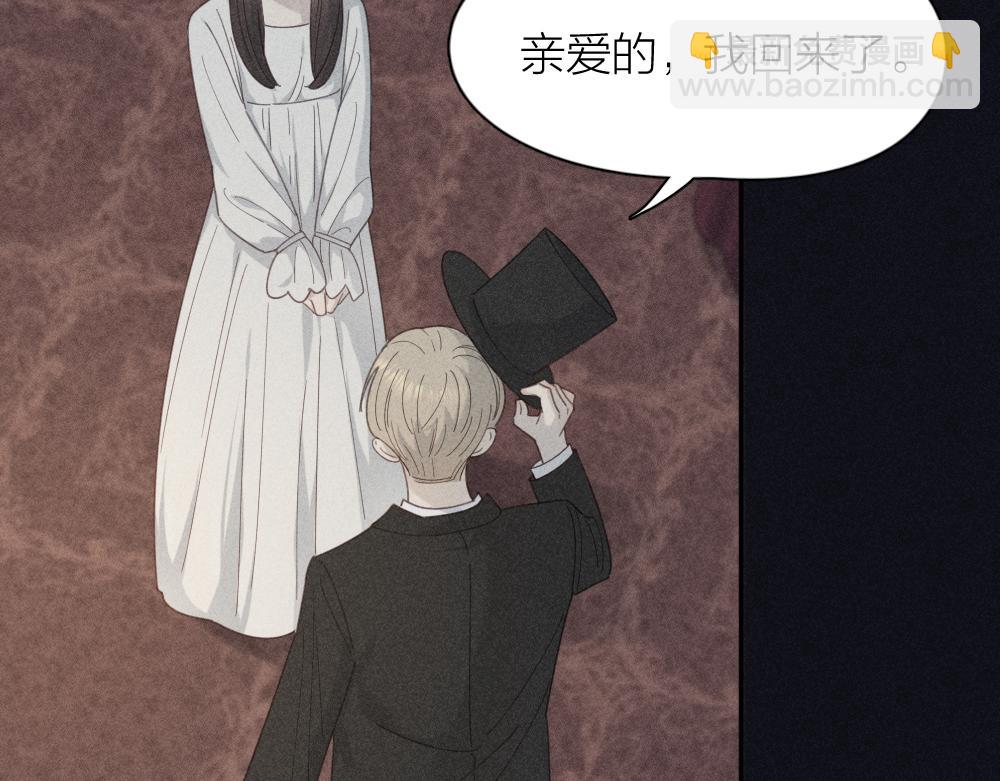 第116话 亲手拆CP？(1/3)-第124话