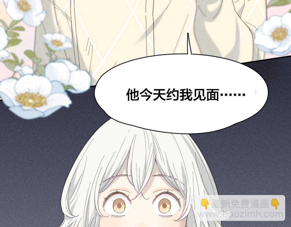 第118话 妈妈相亲记！(1/3)-第126话