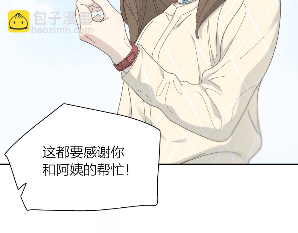 第118话 妈妈相亲记！(1/3)-第126话