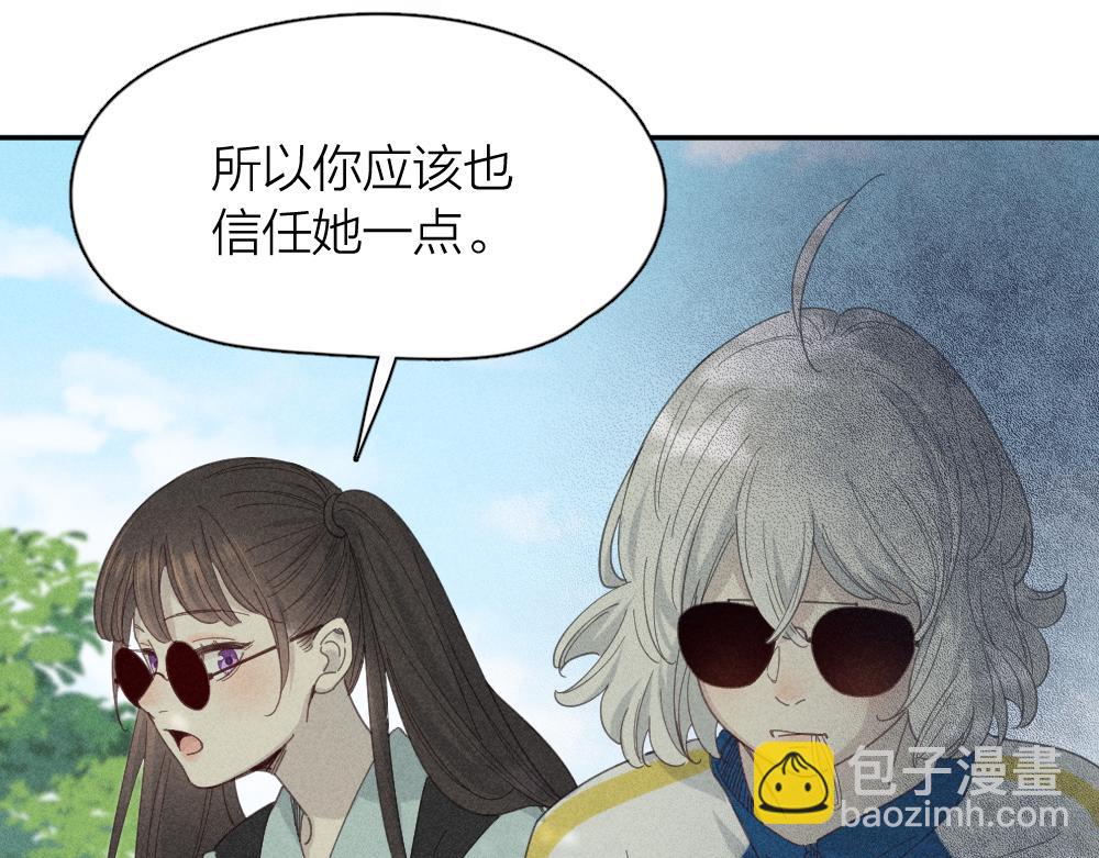 第118话 妈妈相亲记！(1/3)-第126话