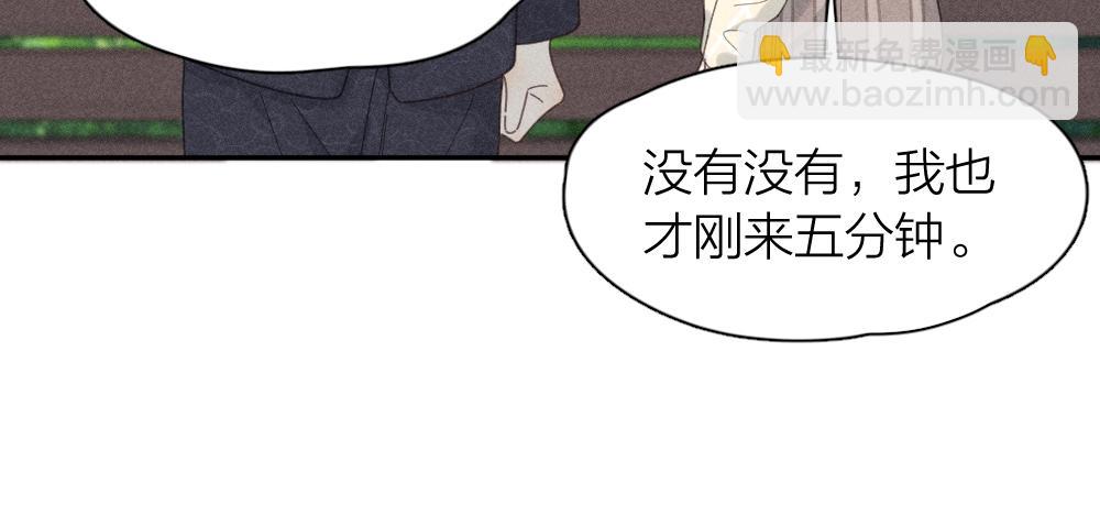 第118话 妈妈相亲记！(1/3)-第126话