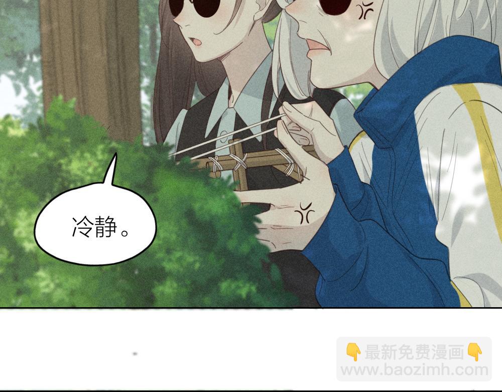 第118话 妈妈相亲记！(1/3)-第126话