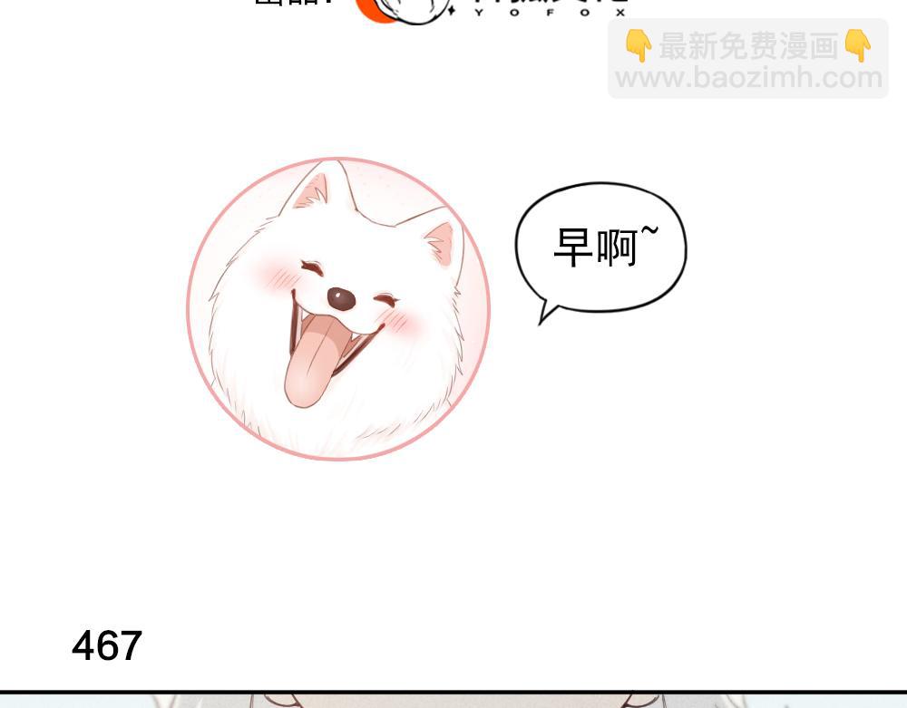 第118话 妈妈相亲记！(1/3)-第126话