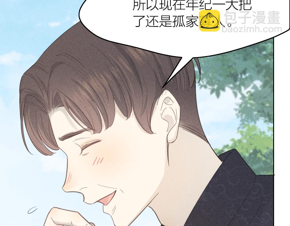 第118话 妈妈相亲记！(1/3)-第126话