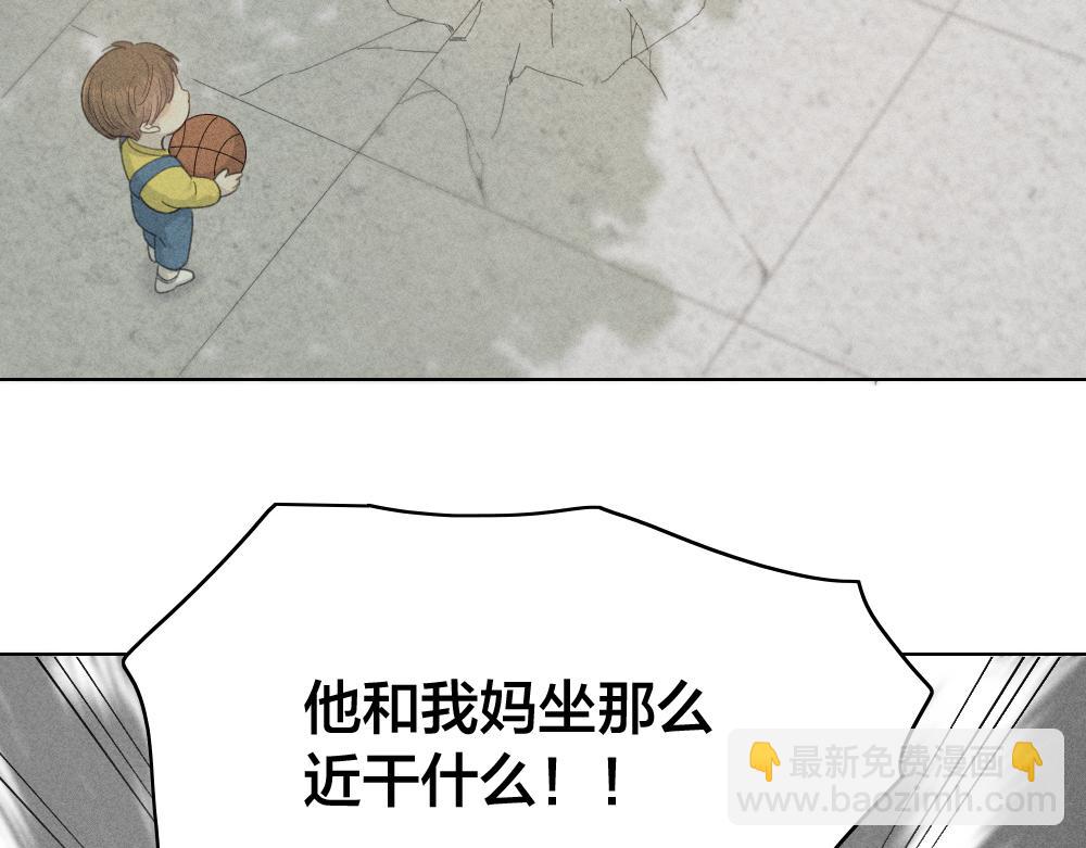 第118话 妈妈相亲记！(1/3)-第126话