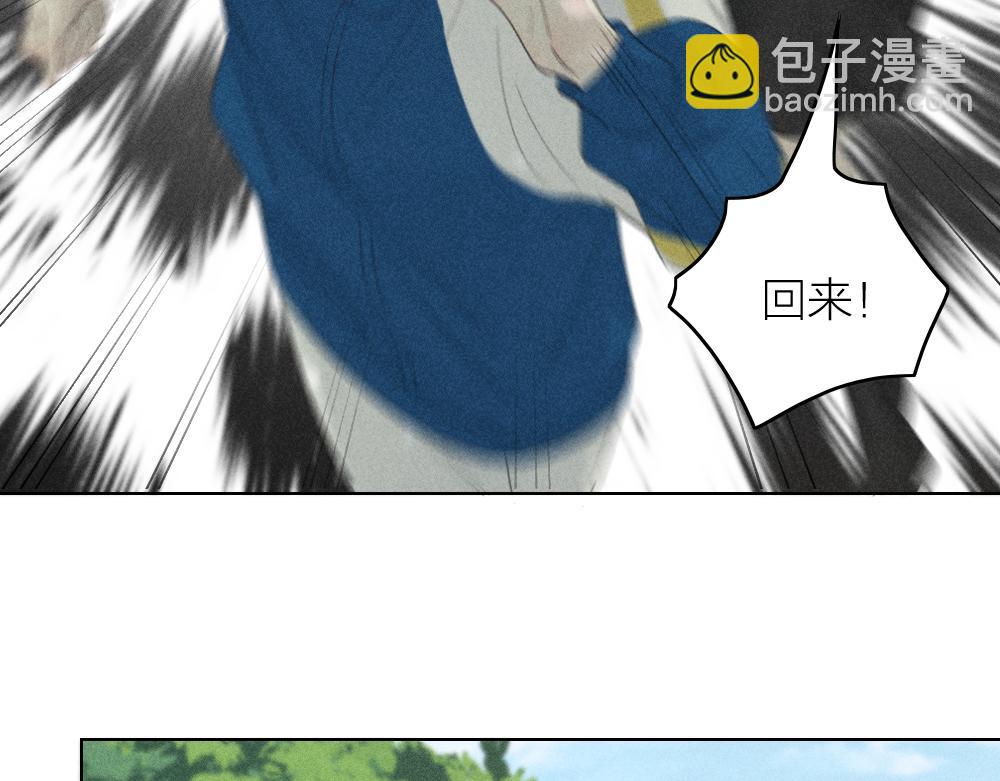 第118话 妈妈相亲记！(1/3)-第126话