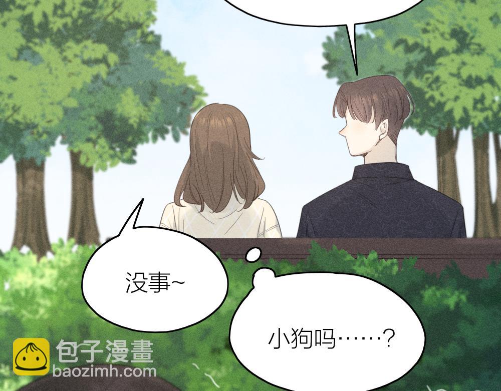 第118话 妈妈相亲记！(1/3)-第126话