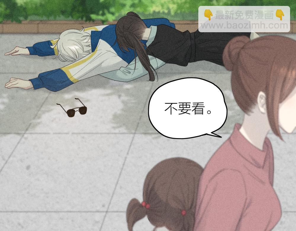 第118话 妈妈相亲记！(1/3)-第126话