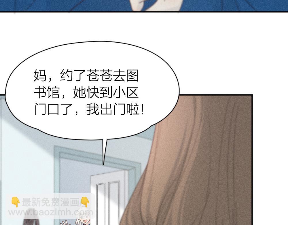 第118话 妈妈相亲记！(1/3)-第126话