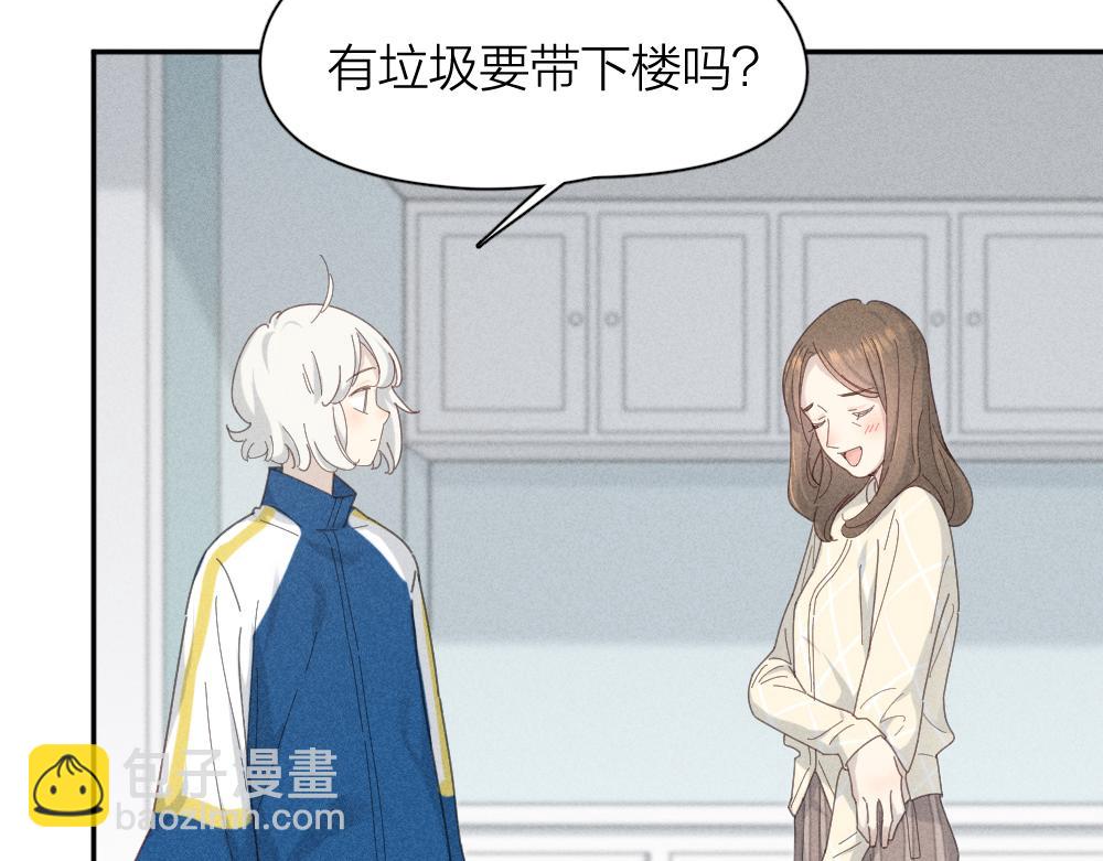 第118话 妈妈相亲记！(1/3)-第126话