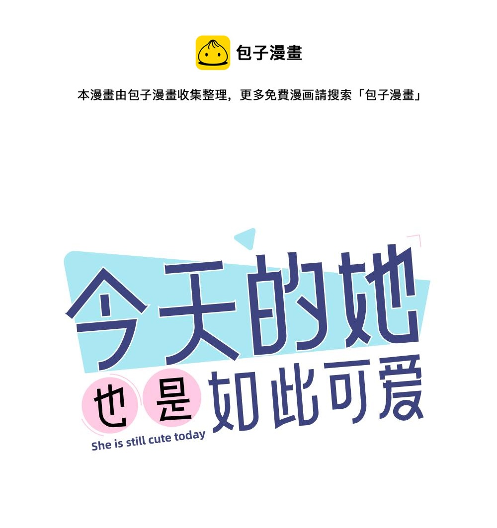 第119话 复古美人(1/3)-第128话