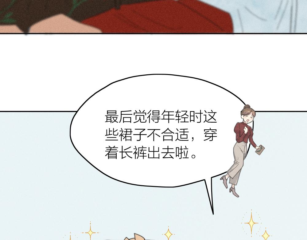 第119话 复古美人(1/3)-第128话