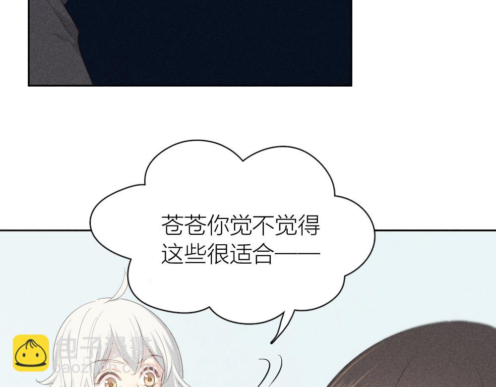 第119话 复古美人(1/3)-第128话