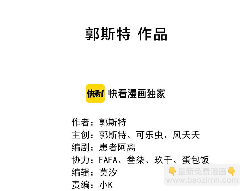 第119话 复古美人(1/3)-第128话