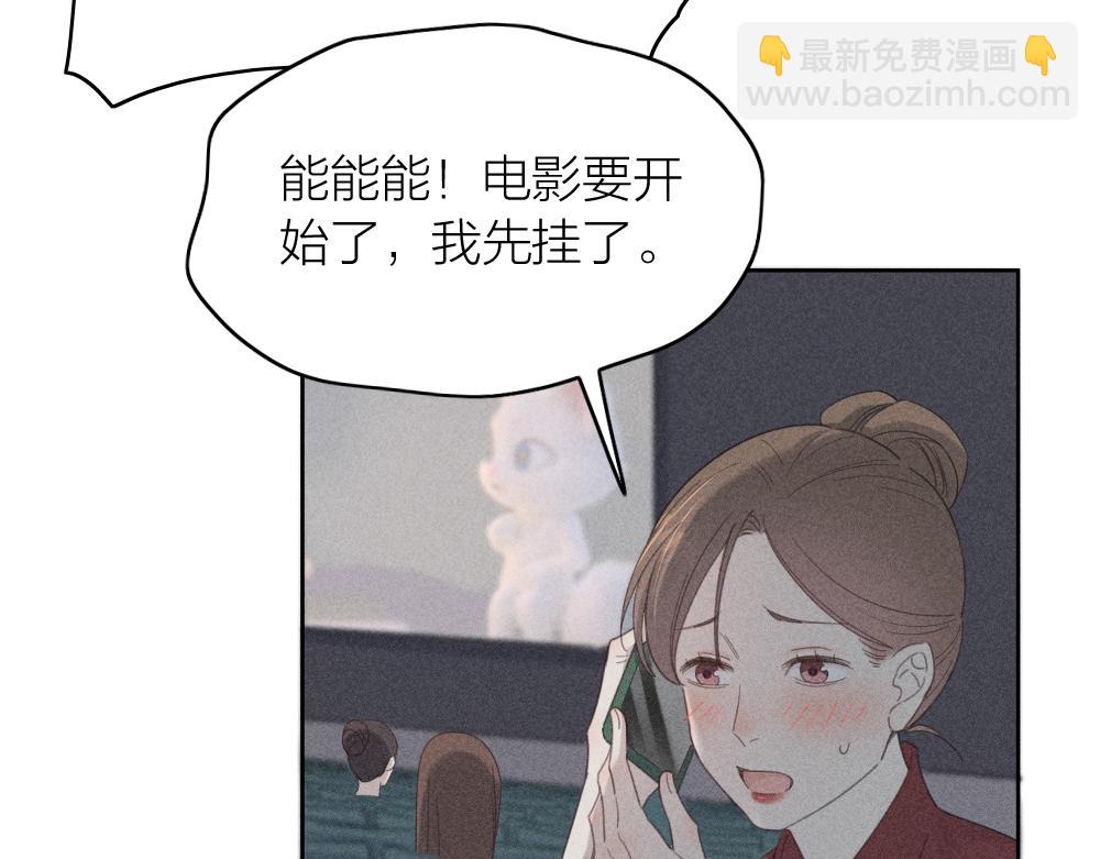 第119话 复古美人(1/3)-第128话