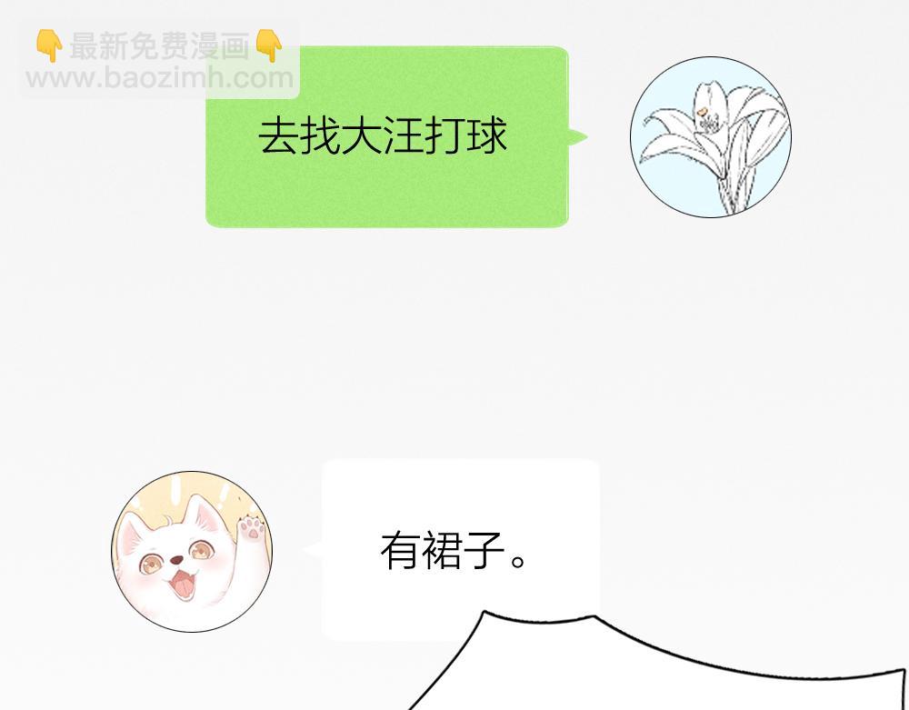 第119话 复古美人(1/3)-第128话