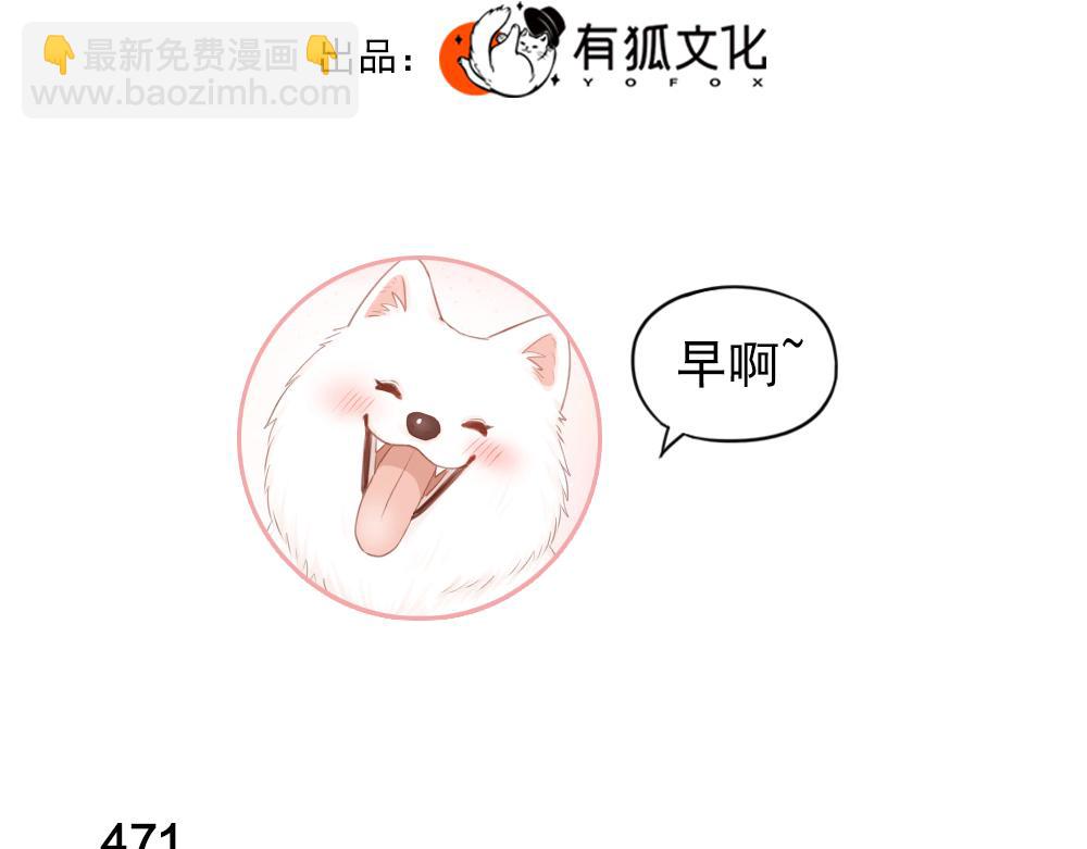 第119话 复古美人(1/3)-第128话