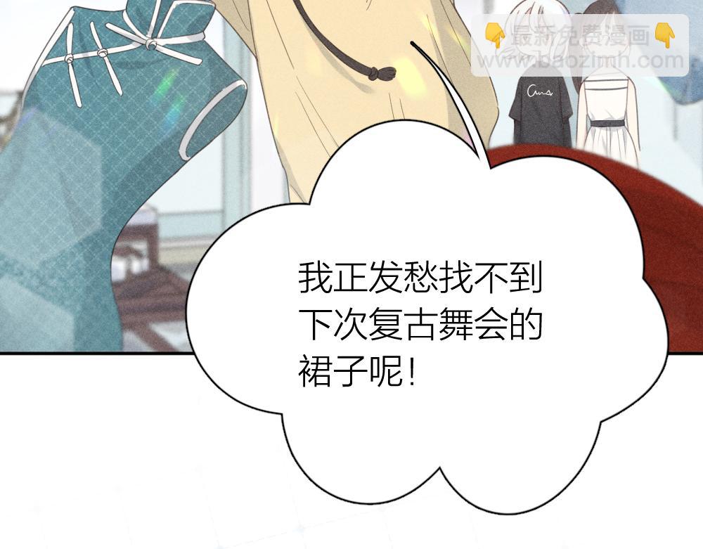 第119话 复古美人(1/3)-第128话