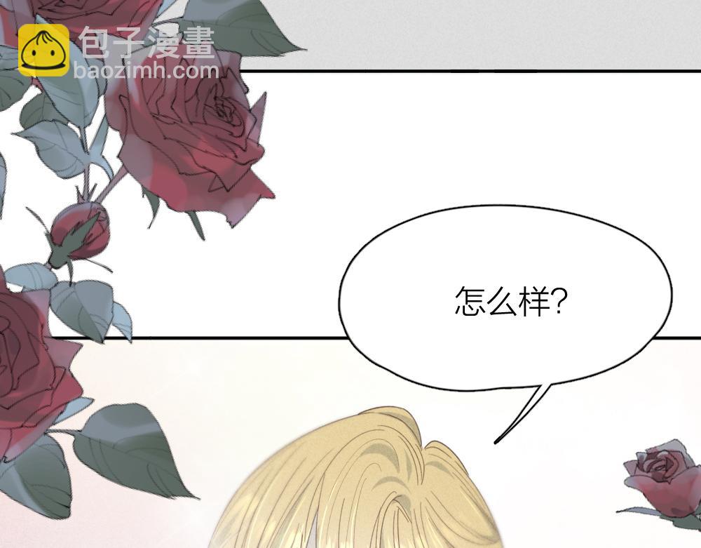 第119话 复古美人(1/3)-第128话